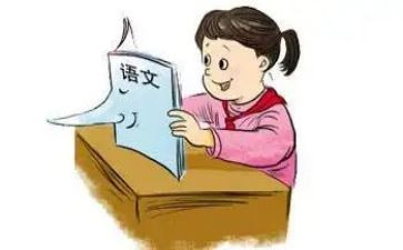 9语文下册工作计划通用6篇