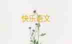 语文大教研活动方案5篇