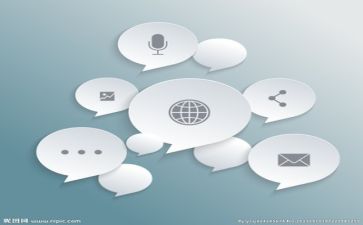 关于语言的教案参考5篇