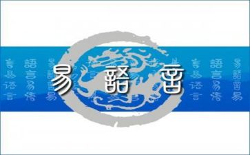 语言工作计划推荐8篇