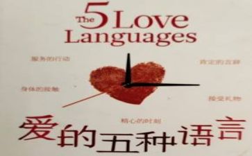 关于语言的教案7篇