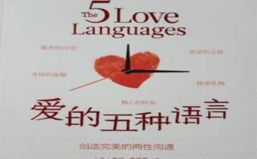 语言类作文优质5篇