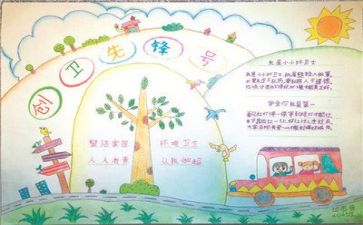 语言蛋的教案推荐5篇