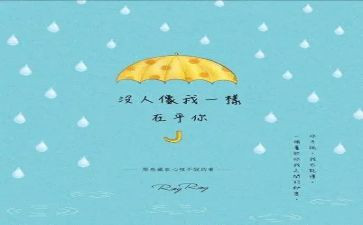我在乎的人600字作文8篇