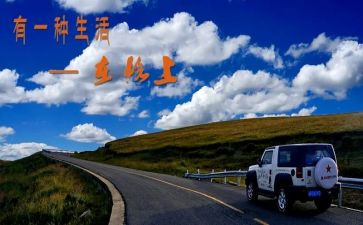 在路上小学生作文6篇
