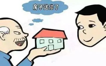 附期限的赠与合同6篇