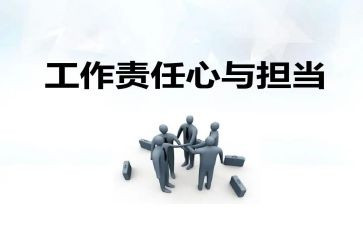 青春与责任的演讲稿通用8篇