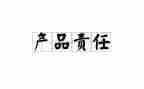 做责任的教师心得体会推荐6篇