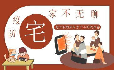 非住宅租赁合同6篇