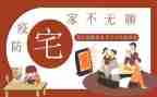 宅基地合同优秀8篇