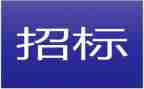 招标代理半年度工作总结7篇