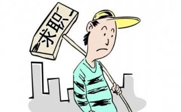 找工作计划范文模板模板6篇