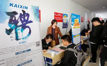 招就部入部申请书5篇