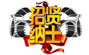 学生招聘会心得体会7篇