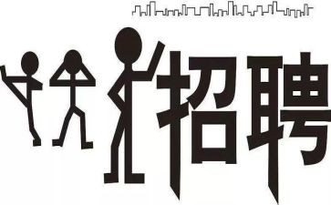 招聘工作计划工作总结7篇