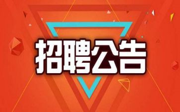 医学生招聘会心得体会6篇
