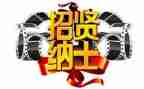 学生招聘会心得体会7篇