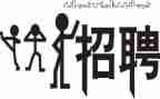 2023招聘工作计划8篇