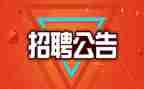 医学生招聘会心得体会6篇