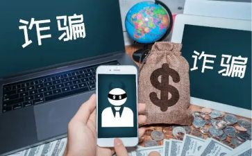 诈骗整治情况汇报范文8篇
