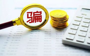 反诈骗宣传进校园活动总结5篇