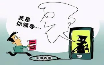 防养老诈骗工作总结8篇