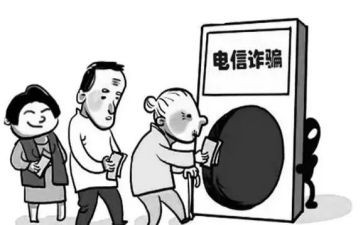 反诈骗班会心得8篇