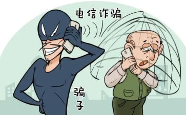 防养老诈骗工作总结精选8篇