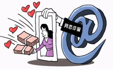 诈骗宣传心得体会8篇