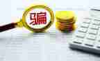 反诈骗宣传进校园活动总结5篇