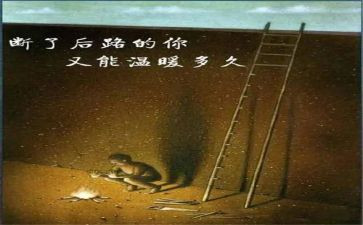 故事加哲理的演讲稿优秀5篇