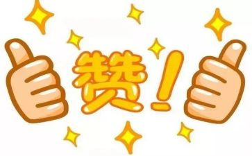 我真棒的作文300字7篇