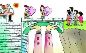 镇帮扶工作计划参考6篇