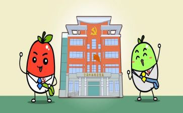 镇府工作报告模板6篇