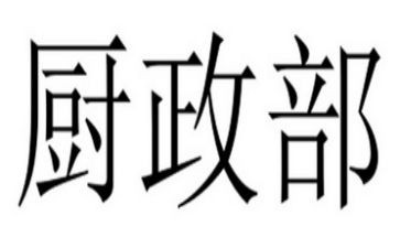 行政部门2024年工作计划7篇