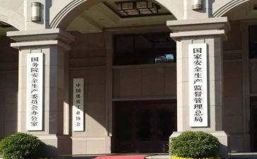 2024年度行政部工作总结最新8篇