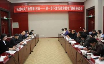 行政部2024年工作总结精选8篇
