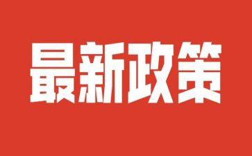 双减政策下小学生心得体会7篇