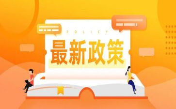 学生对双减政策的心得体会7篇