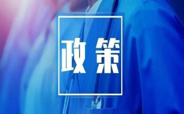 2024年学生资助政策宣传活动方案8篇