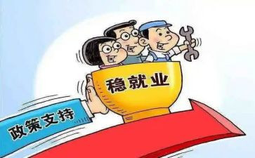 作业双减政策心得体会7篇