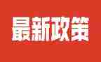 双减政策下小学生心得体会7篇