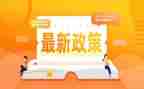 学生对双减政策的心得体会7篇