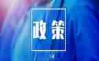 2024年学生资助政策宣传活动方案8篇