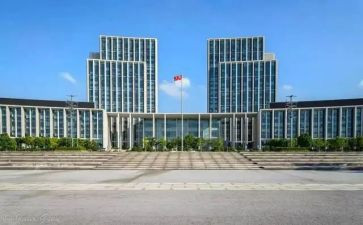 政府工作会议讲话稿7篇