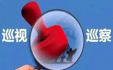 违规收费整改报告6篇
