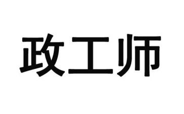 司法行政工作总结6篇