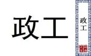 办财政工作总结优秀8篇
