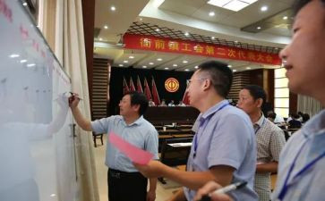 镇工会活动方案6篇