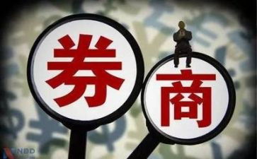 证券公司工作心得体会6篇